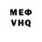 Кетамин VHQ Metroite