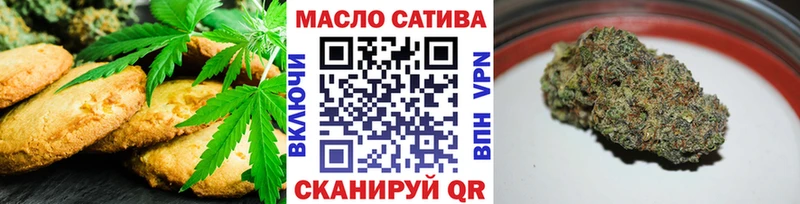 Печенье с ТГК конопля  Ногинск 