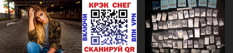 Кокаин Fish Scale  кракен зеркало  Ногинск  купить наркотик 