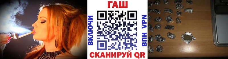 ГАШ Cannabis  Ногинск 