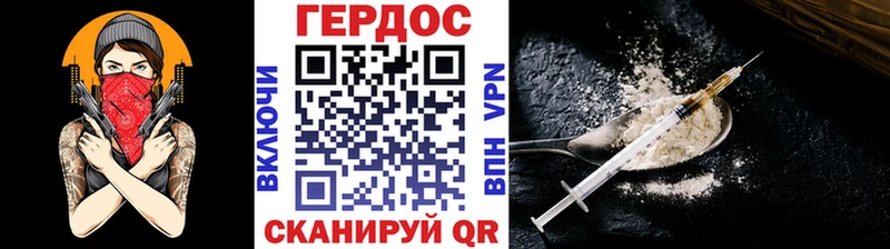 ГЕРОИН гречка  где купить наркотик  OMG tor  Ногинск 