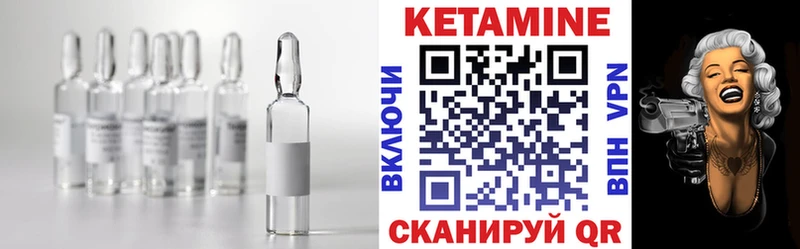 КЕТАМИН ketamine что такое Ногинск