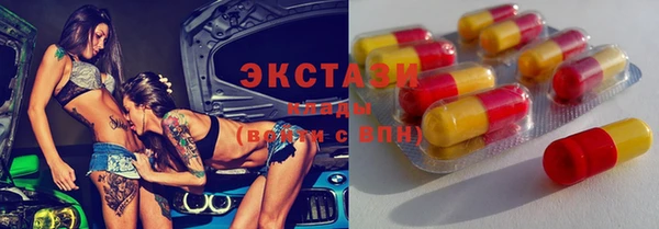 мефедрон мука Белокуриха