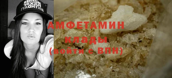 мефедрон мука Белокуриха