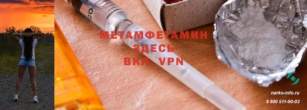 бутик Балахна