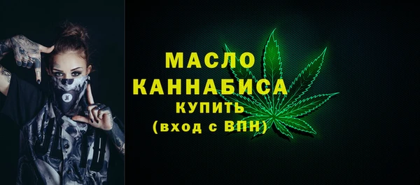 мяу мяу мука Белоозёрский