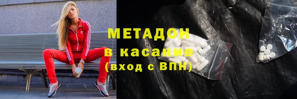 бутират Баксан