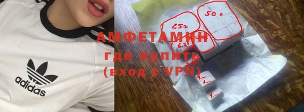 скорость mdpv Балабаново
