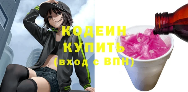 мяу мяу мука Белоозёрский
