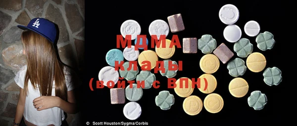 мефедрон мука Белокуриха