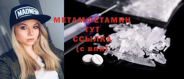 spice Беломорск