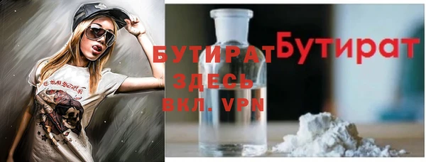 мефедрон мука Белокуриха