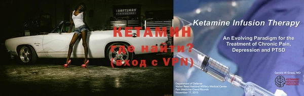 бутират Баксан