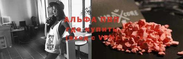 скорость mdpv Балабаново
