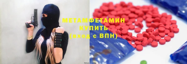 мефедрон мука Белокуриха