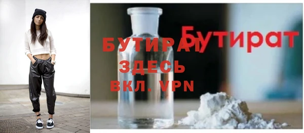 мефедрон мука Белокуриха