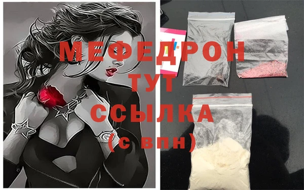 скорость mdpv Балабаново