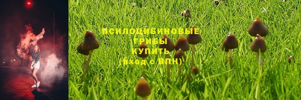 мефедрон мука Белокуриха
