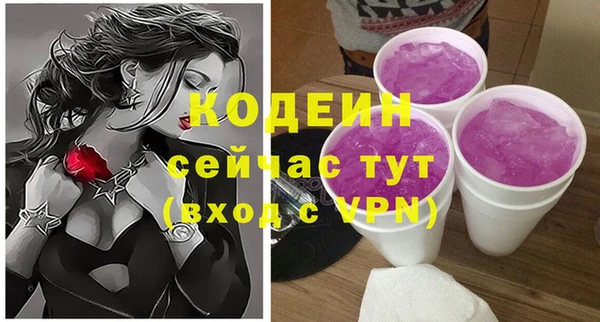 мяу мяу мука Белоозёрский