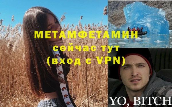 бутират Баксан