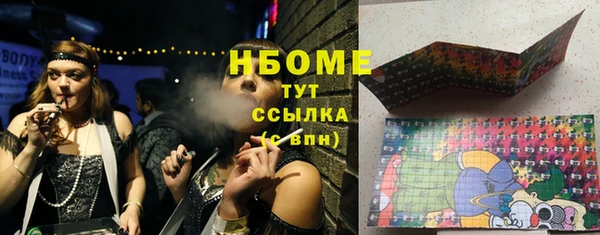 бутик Балахна