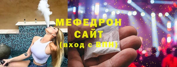 мяу мяу мука Белоозёрский