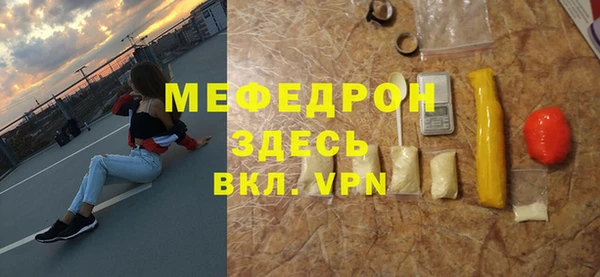 spice Беломорск