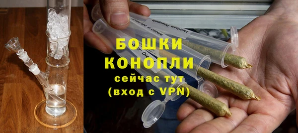 мефедрон мука Белокуриха