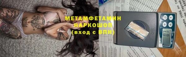 бутик Балахна