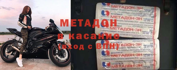 мяу мяу мука Белоозёрский