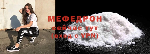 spice Беломорск