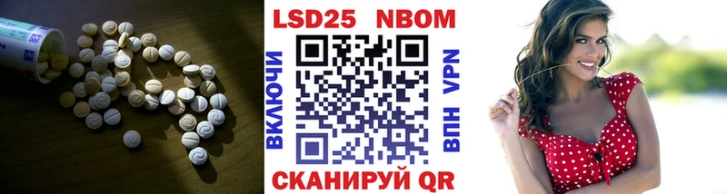LSD-25 экстази кислота  kraken зеркало  Ногинск 