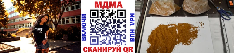 MDMA Molly  Ногинск 