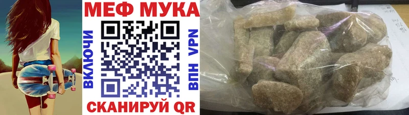 МЯУ-МЯУ VHQ  kraken зеркало  Ногинск 