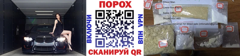 Первитин винт  Ногинск 