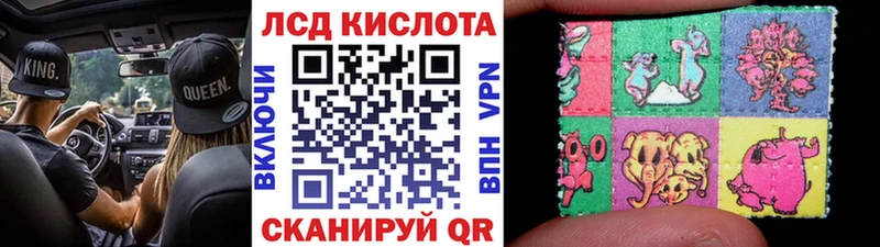 Марки 25I-NBOMe 1,8мг ОМГ ОМГ ссылки Ногинск