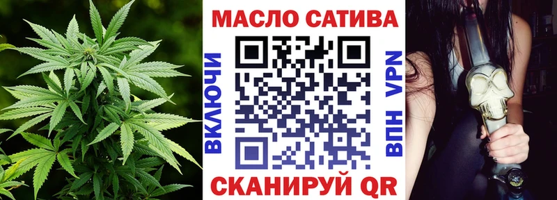 omg сайт  Ногинск  ТГК концентрат  хочу наркоту 