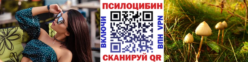 Галлюциногенные грибы MAGIC MUSHROOMS  Ногинск 