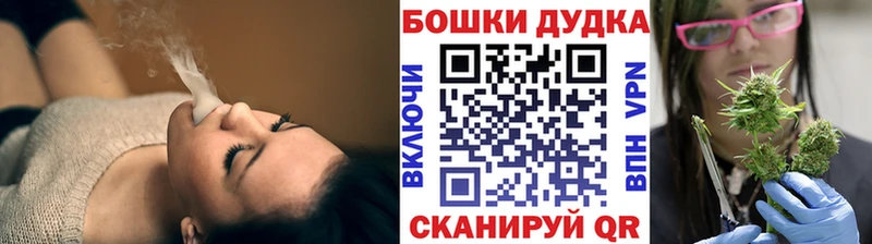 Шишки марихуана LSD WEED  Ногинск 